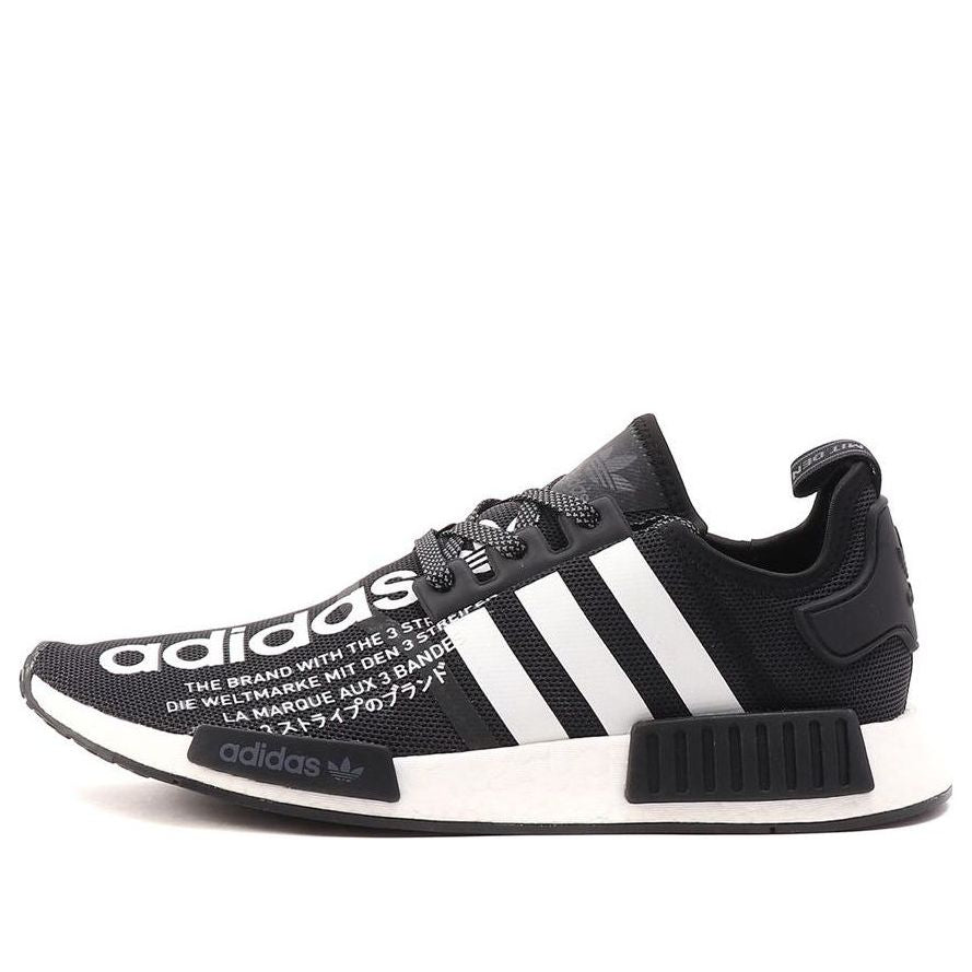 adidas x atmos NMD R1 'Black' G27331