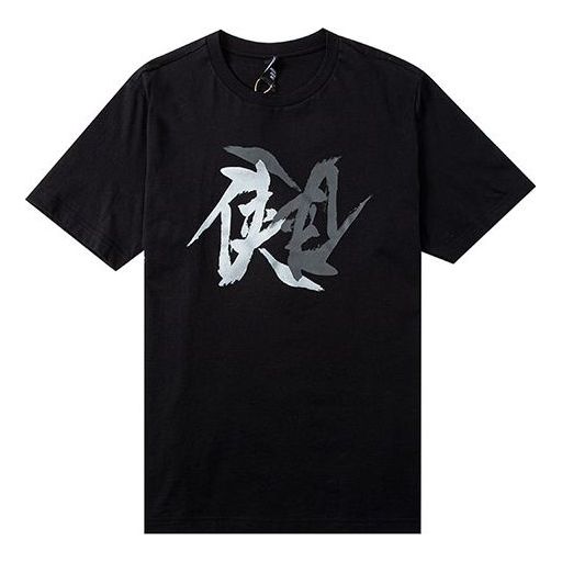 adidas Wj T Gfx Casual Sports Word Breathable Round Neck Short Sleeve Black HE5160