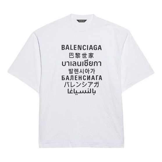 Men's Balenciaga Word Printing Round Neck Pullover Short Sleeve White 641614TJVI39040