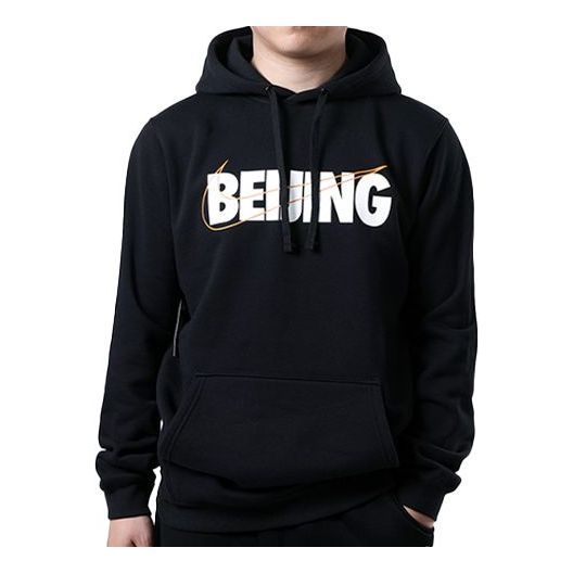 Nike BEIJING Printing hooded Drawstring Black CU1622-010