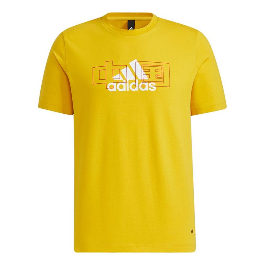 adidas China Tee Casual Sports Round Neck Short Sleeve Couple Style Yellow GP1862