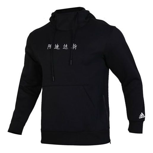 adidas Casual Sports hooded Long Sleeves Black EH3784